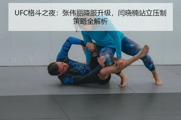 ge-dou-zhi-ye-zhang-wei-li-xiang-fu-sheng-ji-yan-xiao-nan-zhan-li-ya-zhi-ce-lve-quan-jie-xi-2-128.jpg